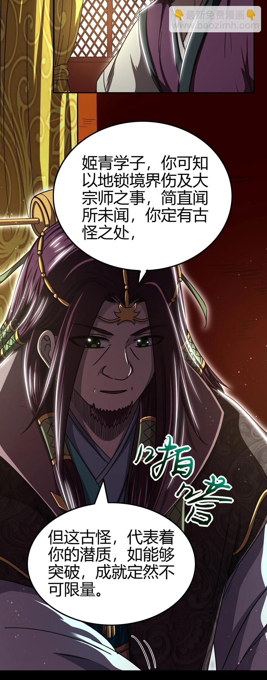160 我非智者也13