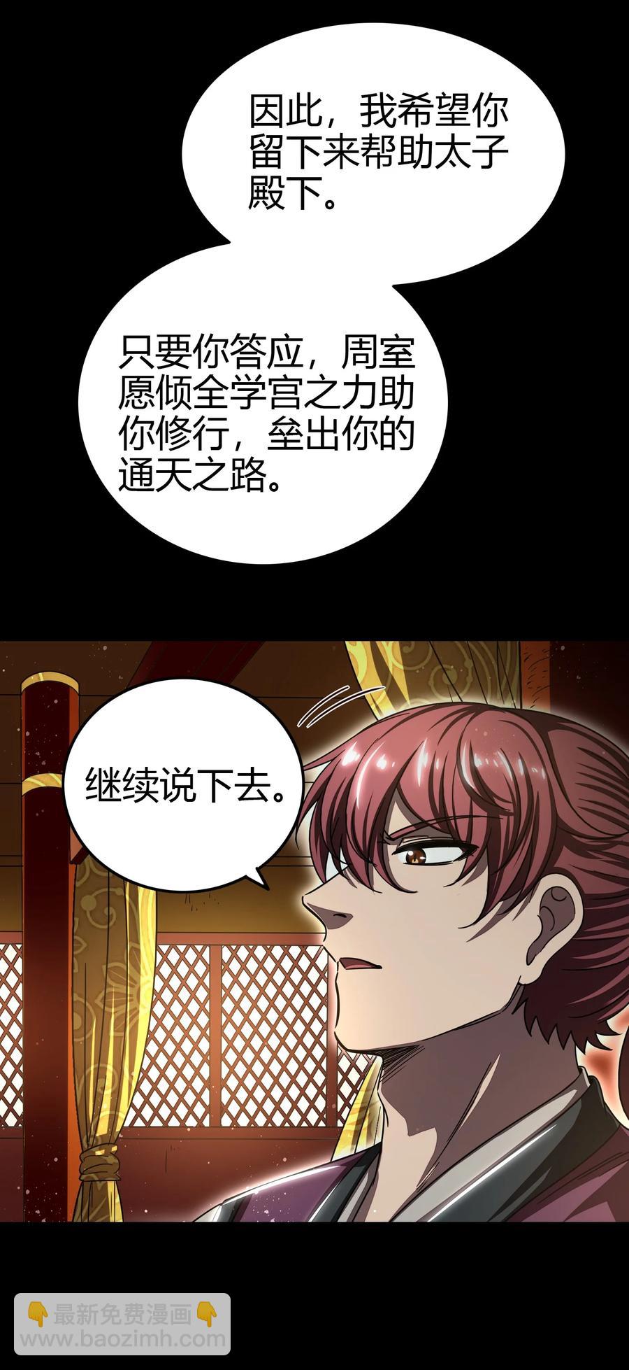 160 我非智者也14