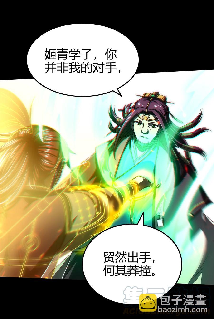 160 我非智者也24