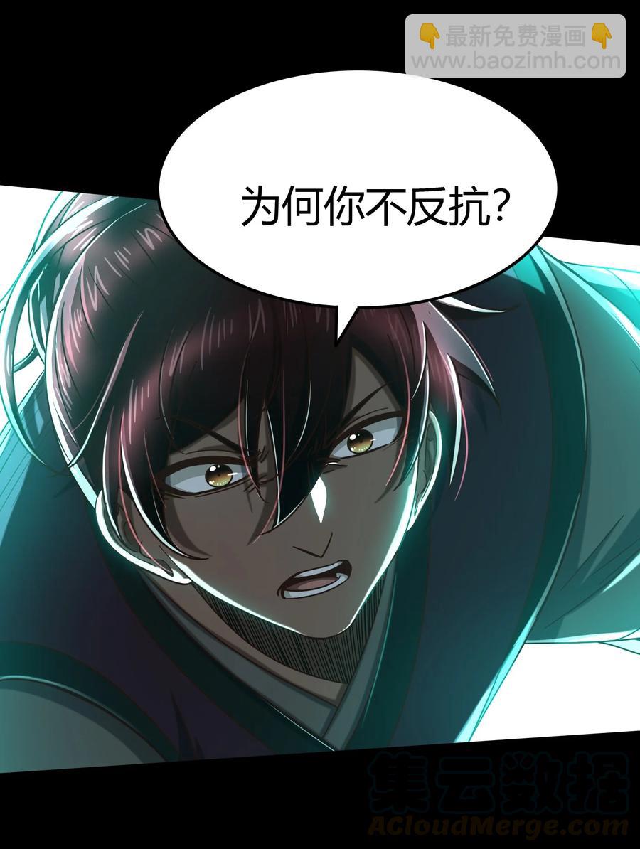 160 我非智者也36