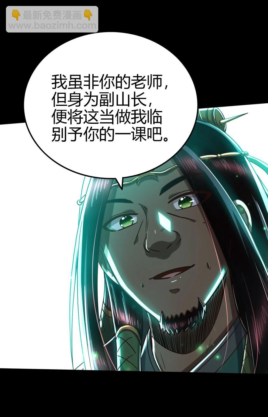 160 我非智者也37