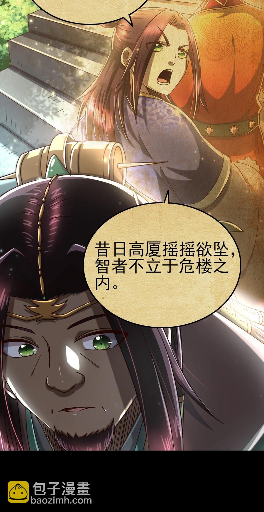 160 我非智者也49