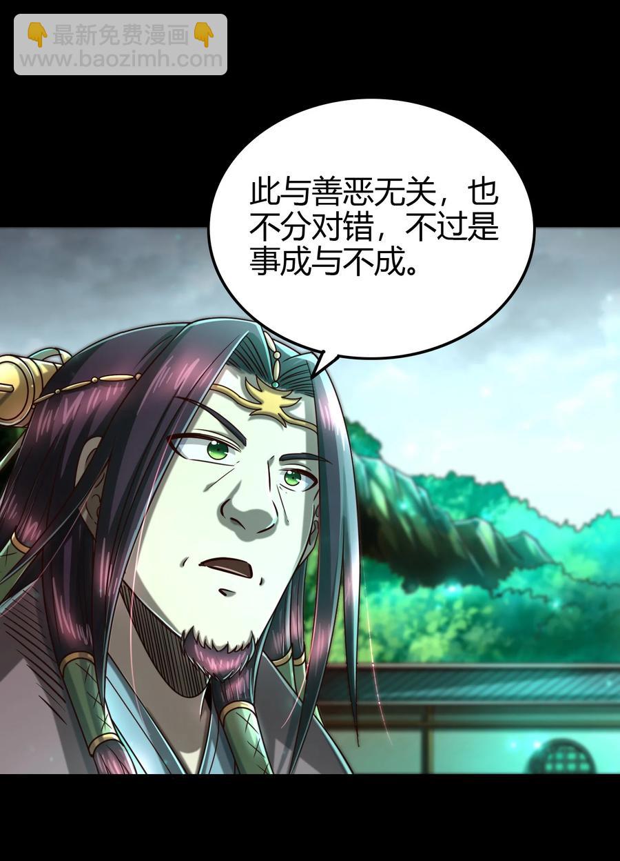 160 我非智者也5