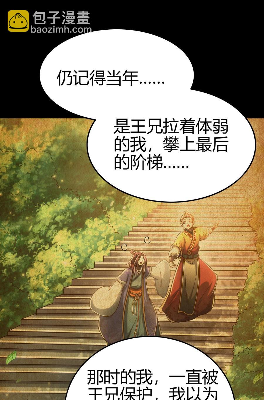 160 我非智者也50