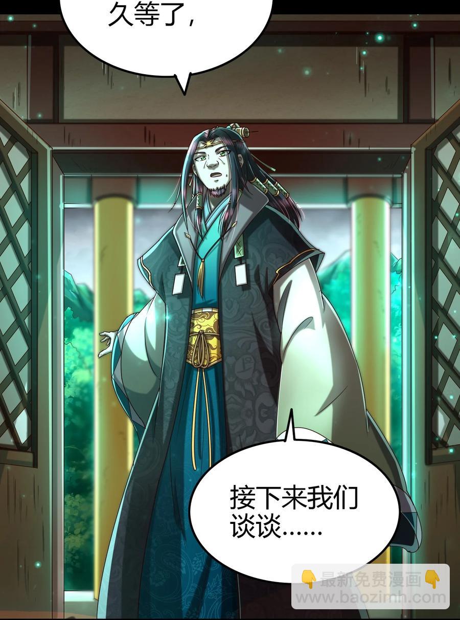 160 我非智者也8