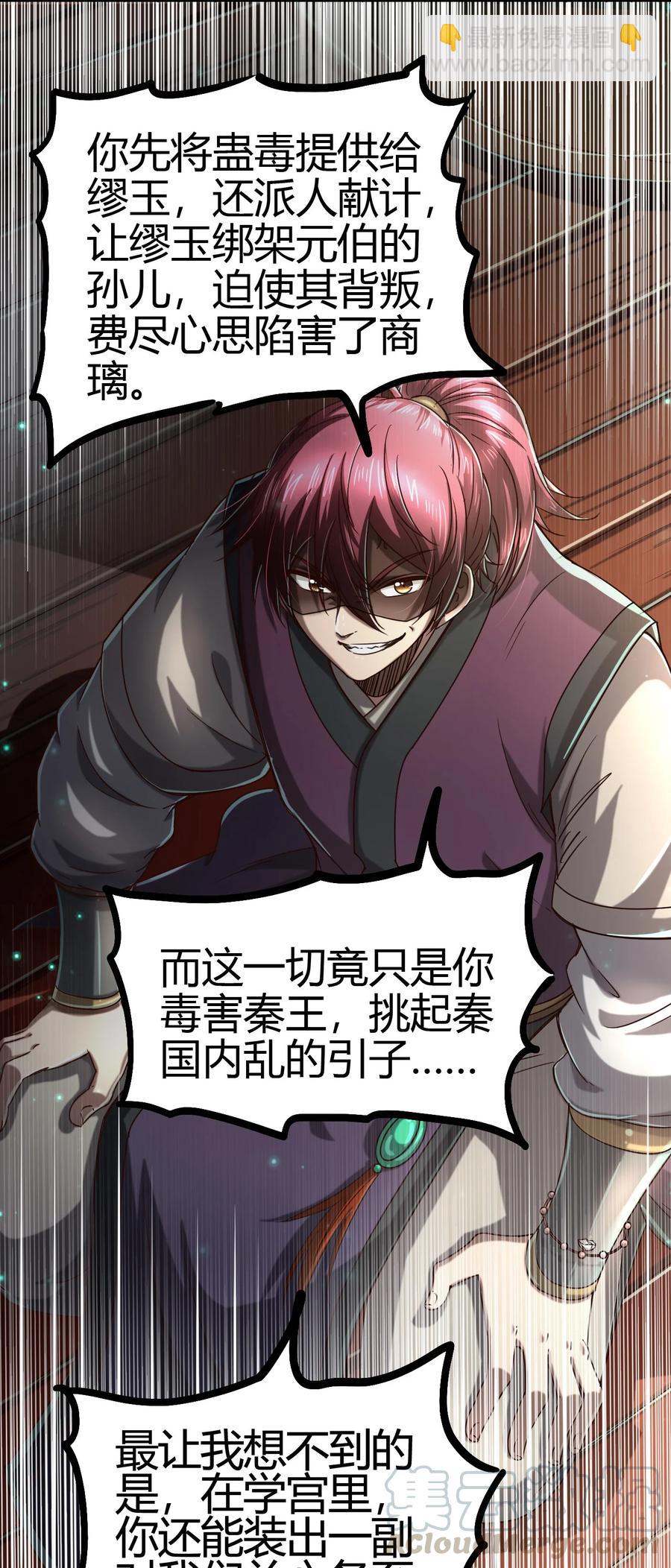 160 我非智者也9