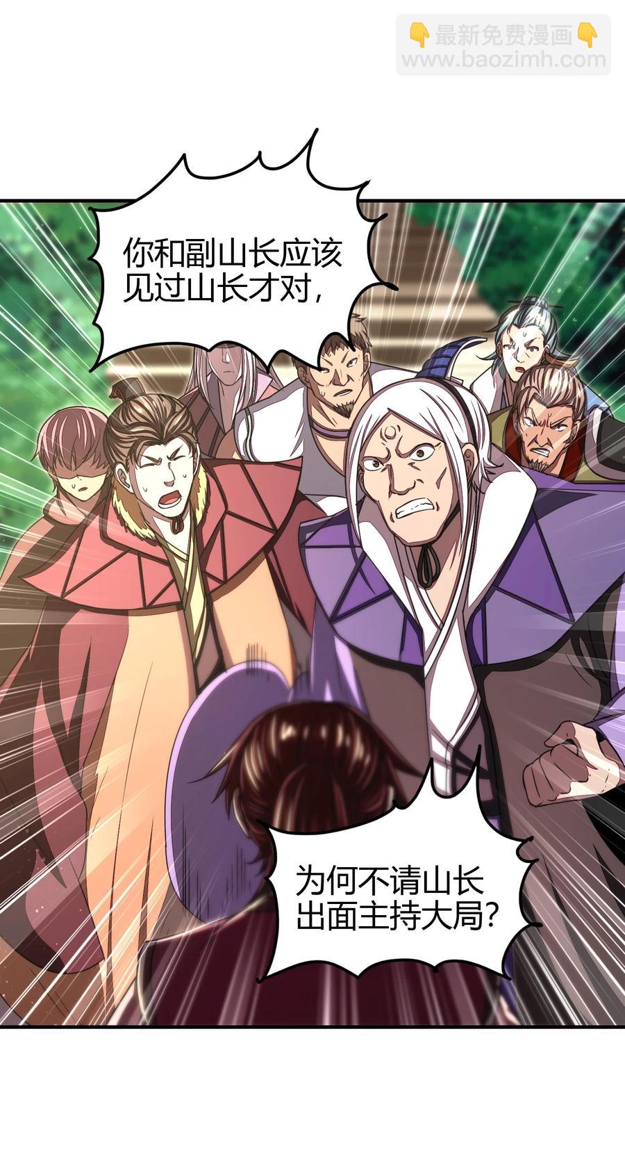 162 谁为仇寇11