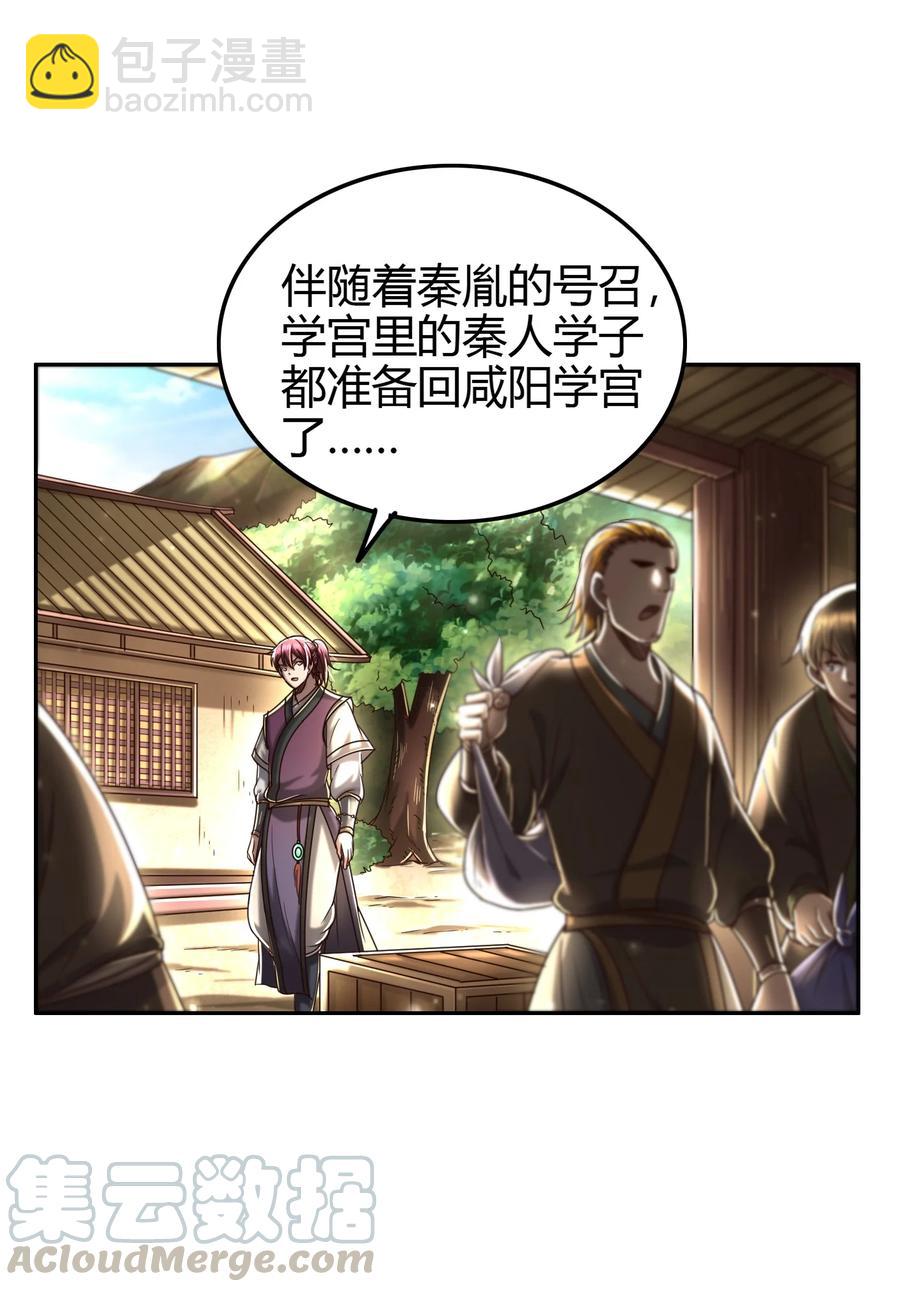 162 谁为仇寇18