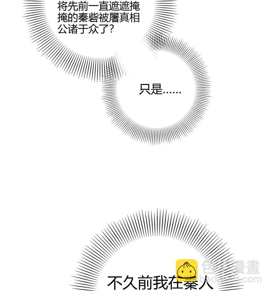 162 谁为仇寇22