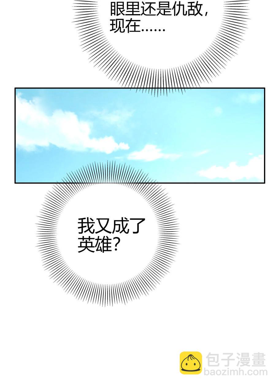 162 谁为仇寇23
