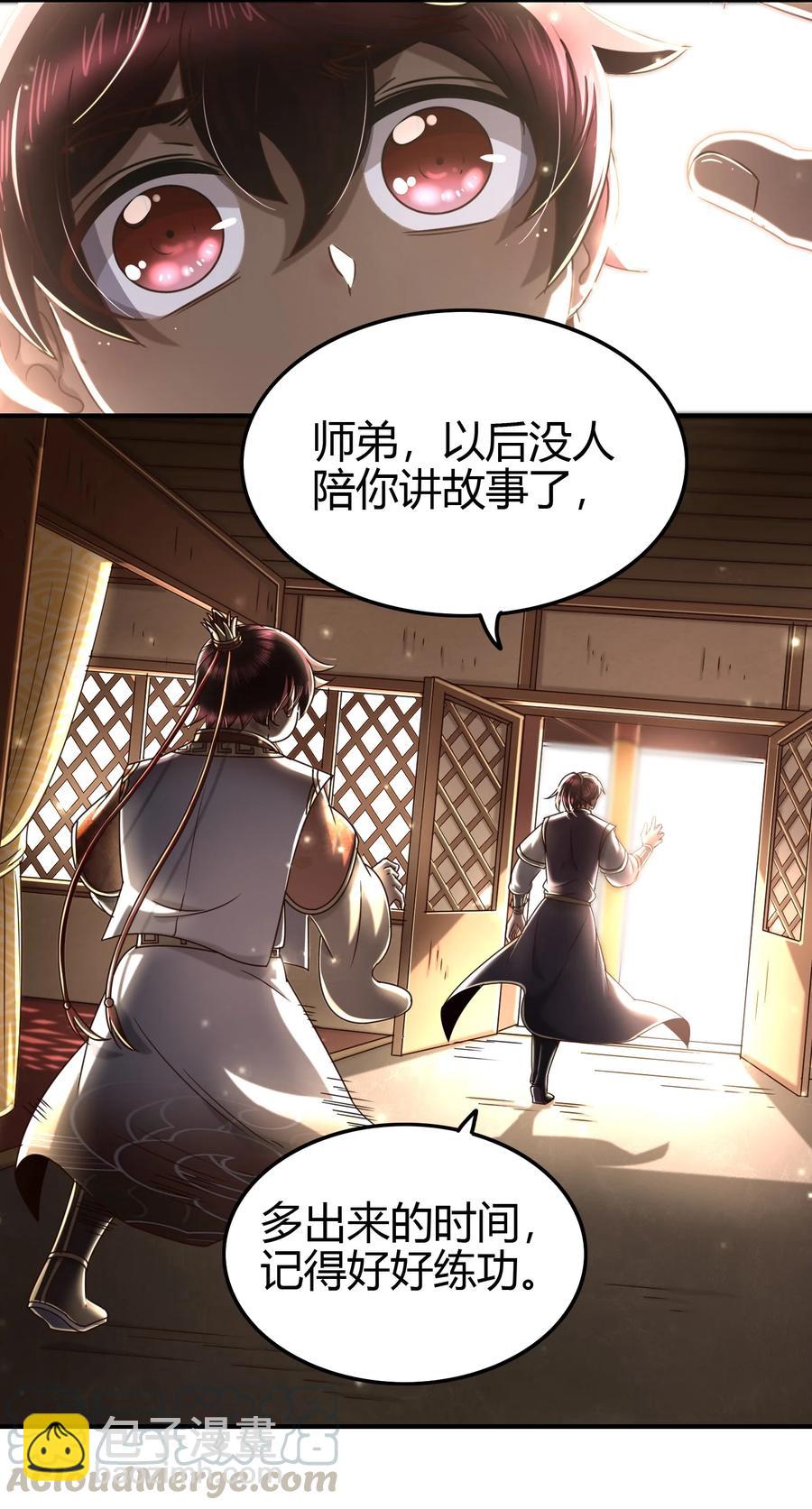 162 谁为仇寇3