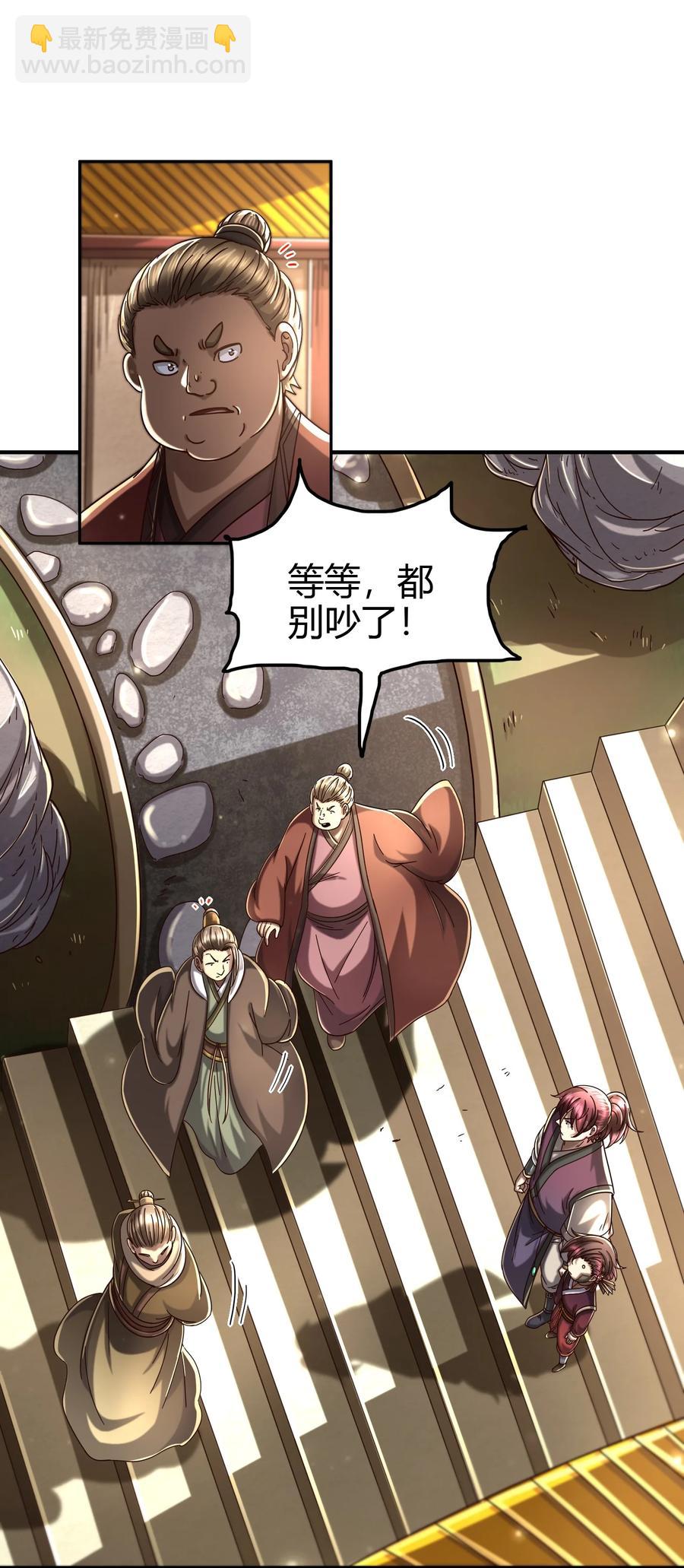 162 谁为仇寇32
