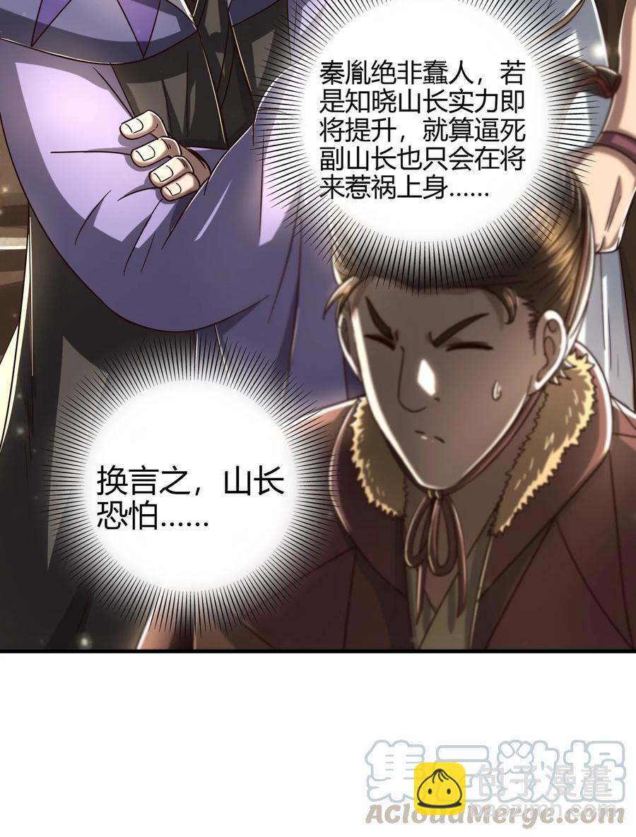 162 谁为仇寇39