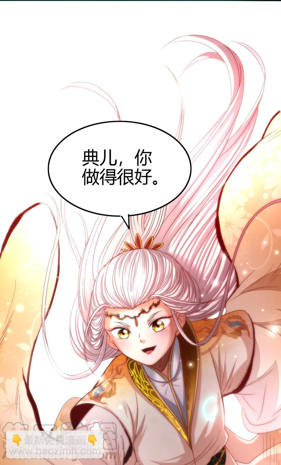 162 谁为仇寇45