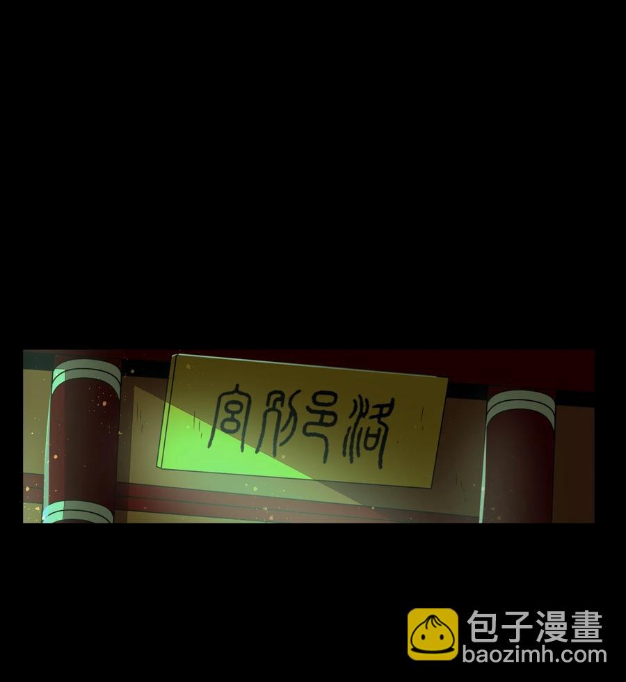 162 谁为仇寇47