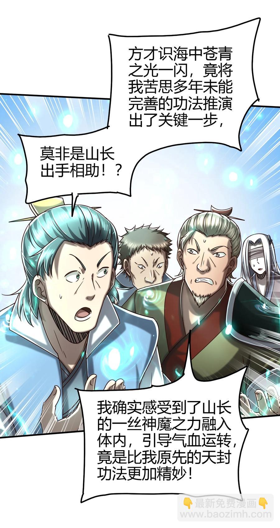 162 谁为仇寇53