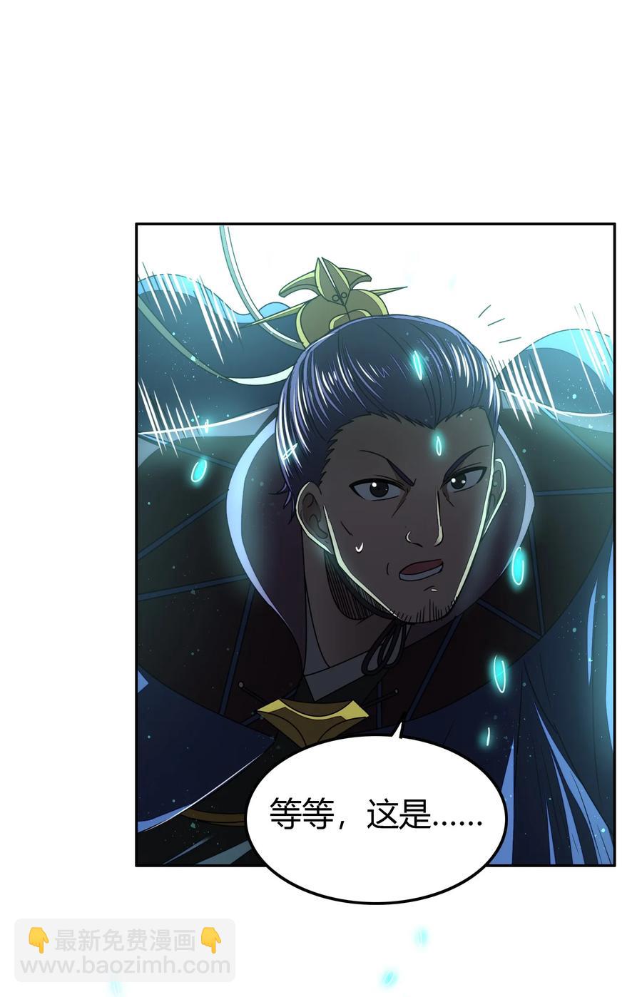 162 谁为仇寇57