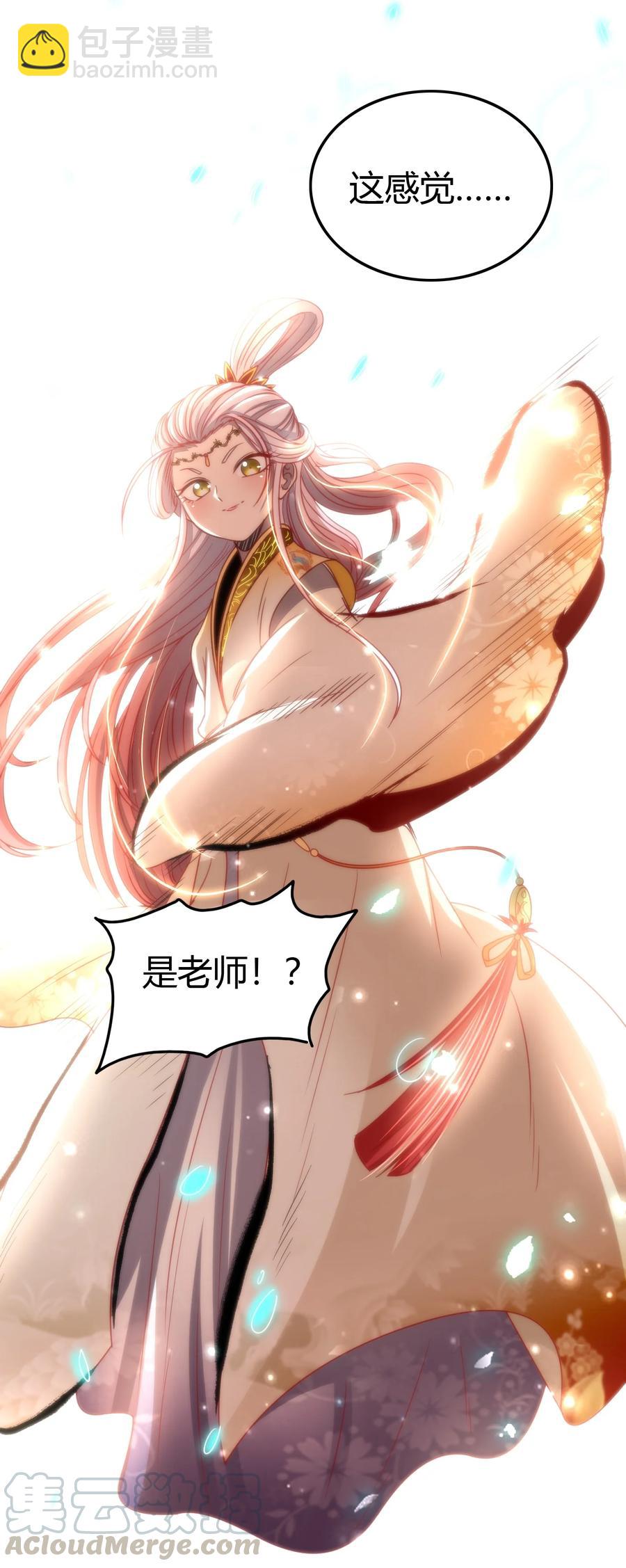 162 谁为仇寇58