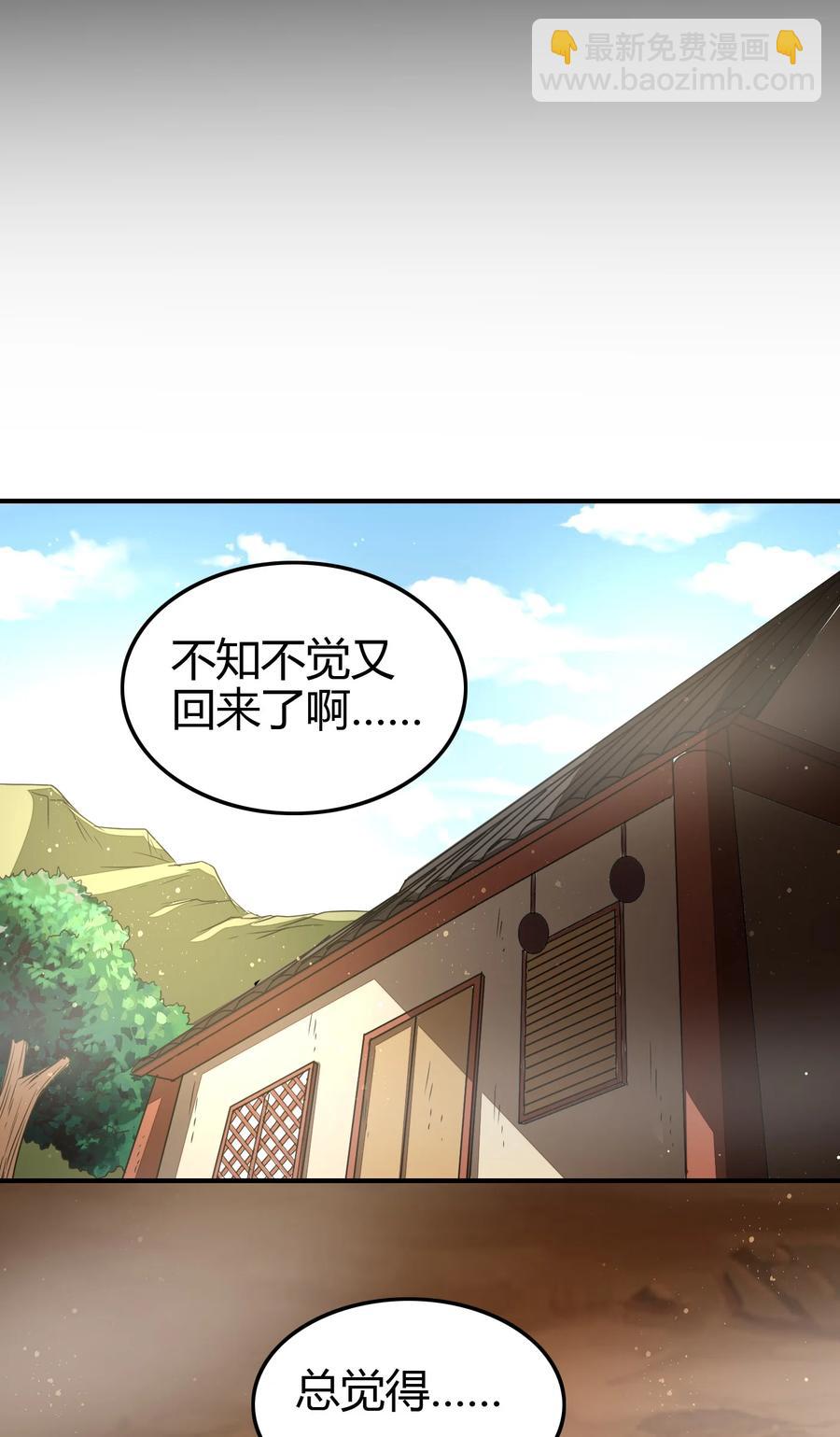 162 谁为仇寇60