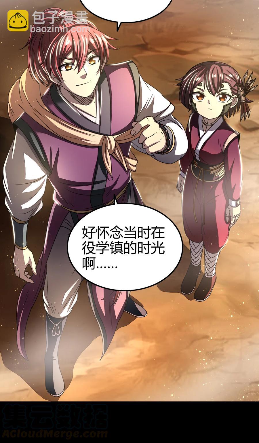 162 谁为仇寇61