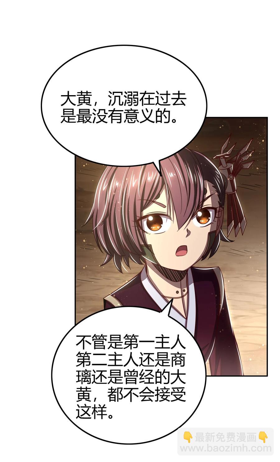 162 谁为仇寇65