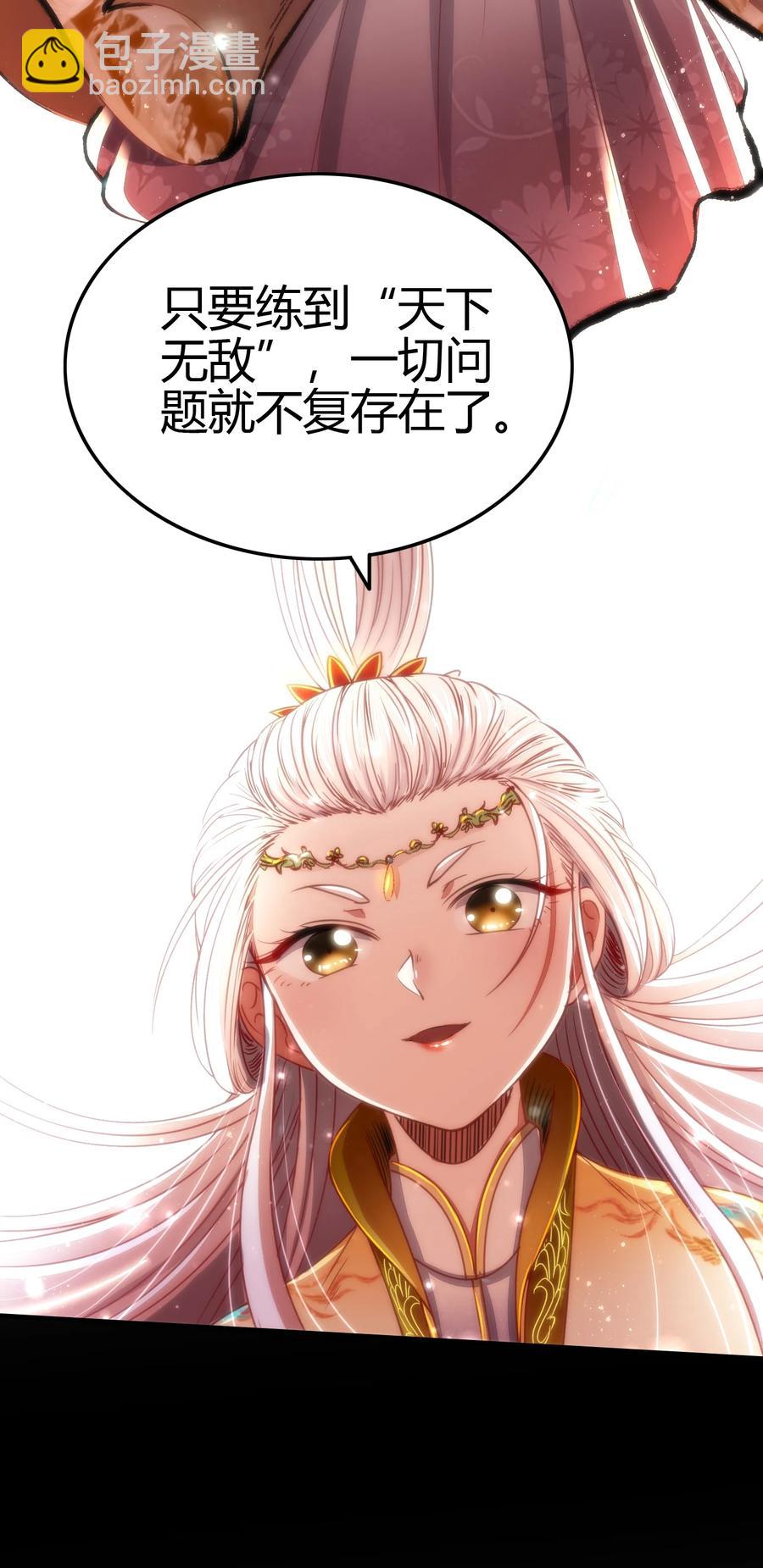 162 谁为仇寇68