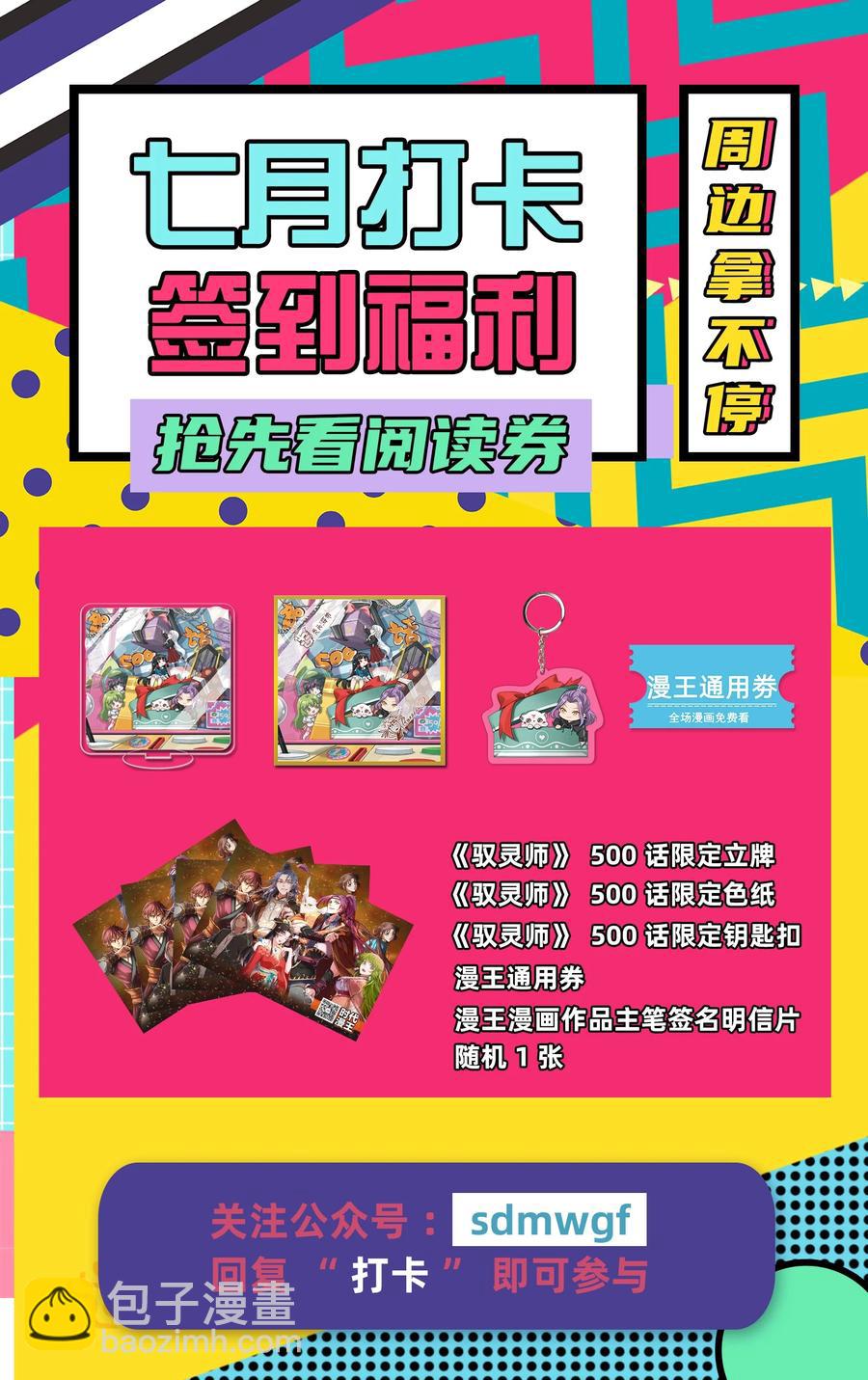 162 谁为仇寇69