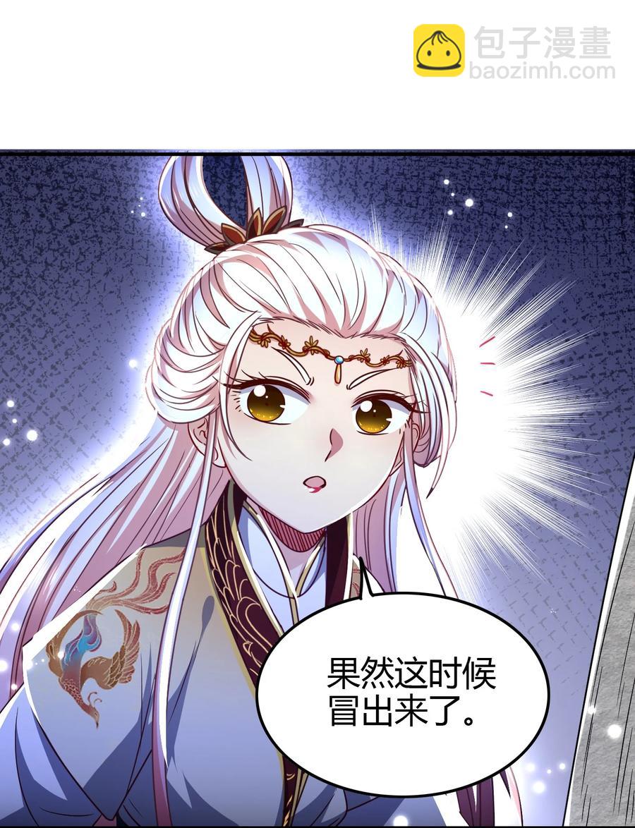 165 削骨还肉14