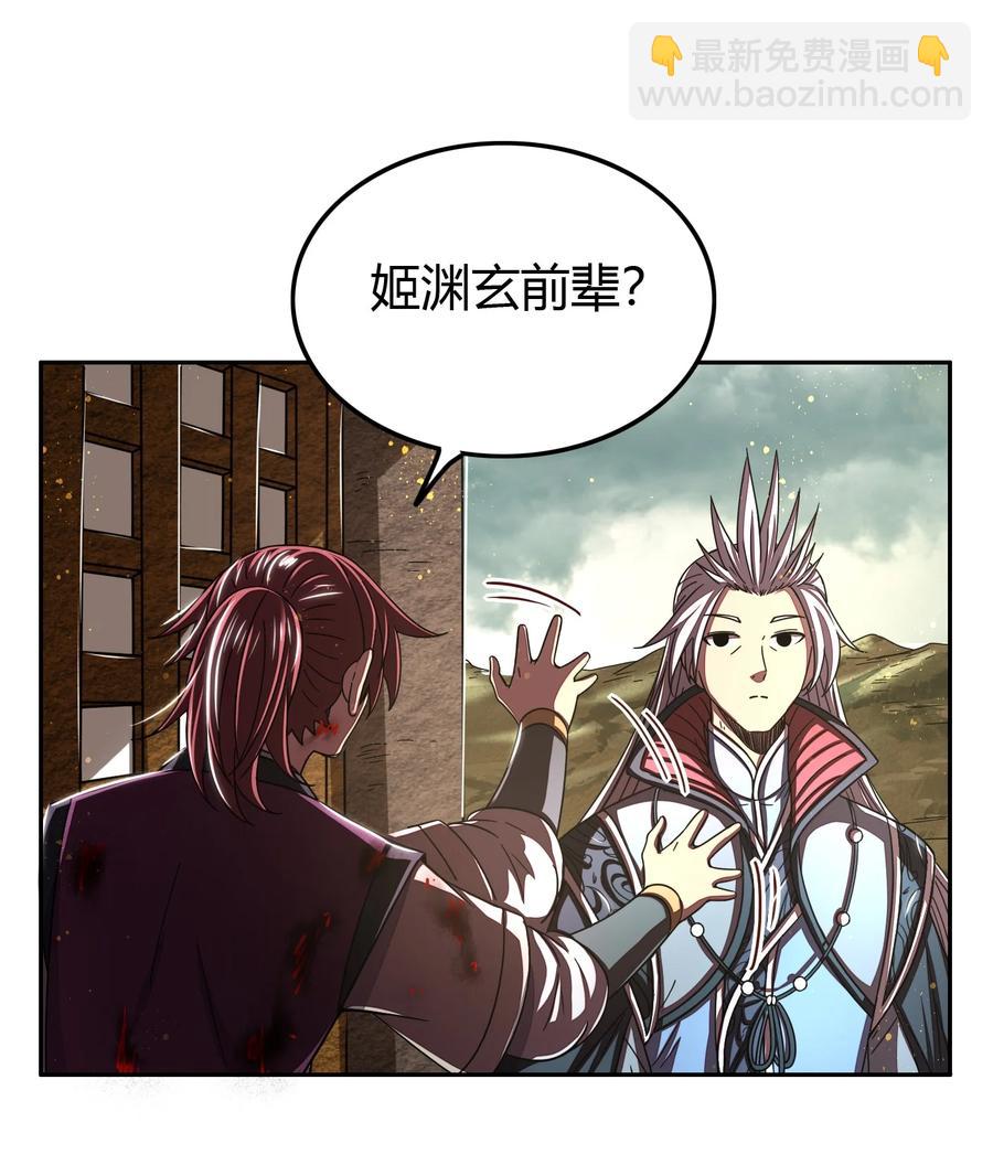 165 削骨还肉25