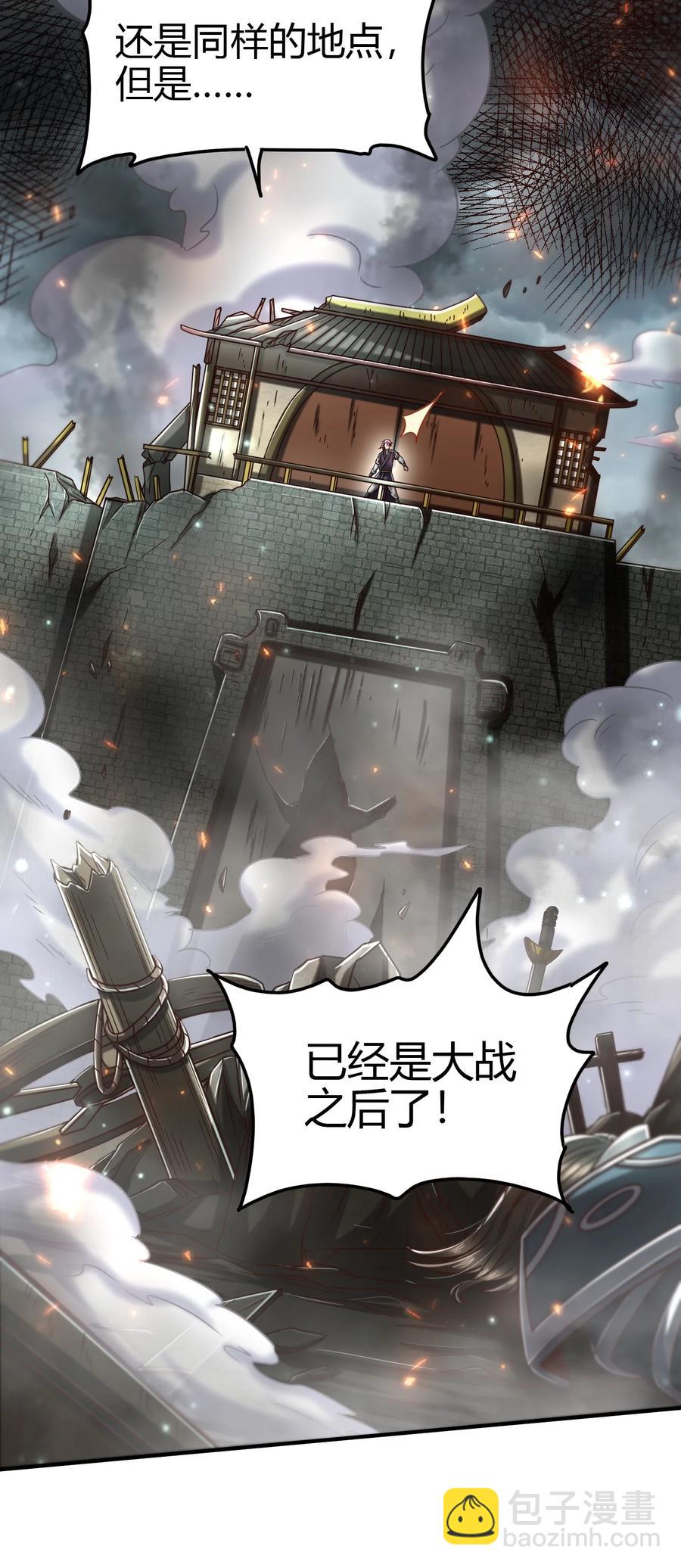 165 削骨还肉41