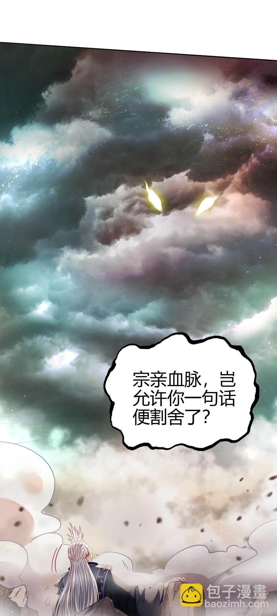 165 削骨还肉51