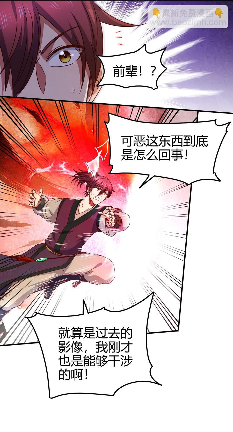 165 削骨还肉56