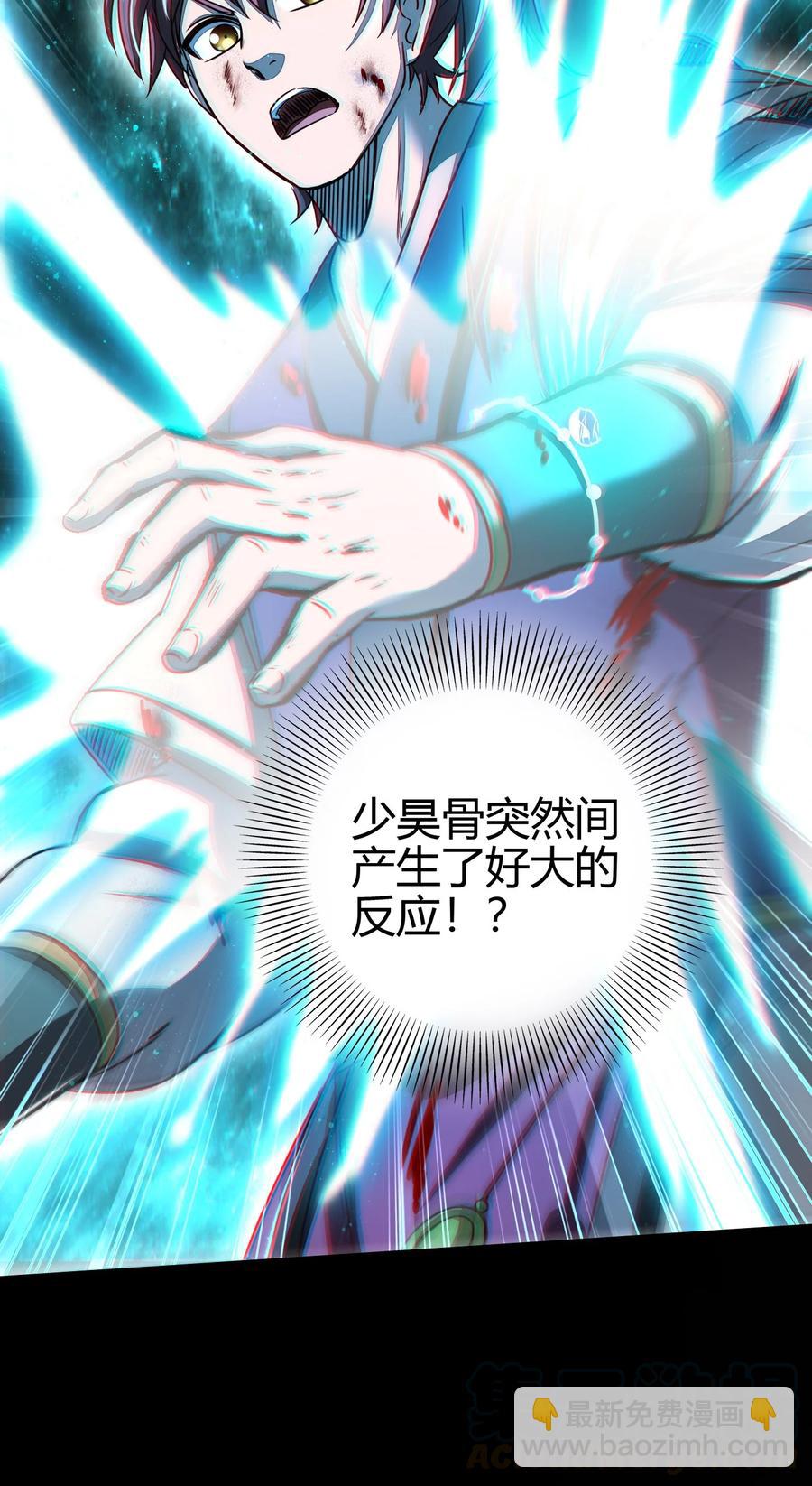165 削骨还肉64