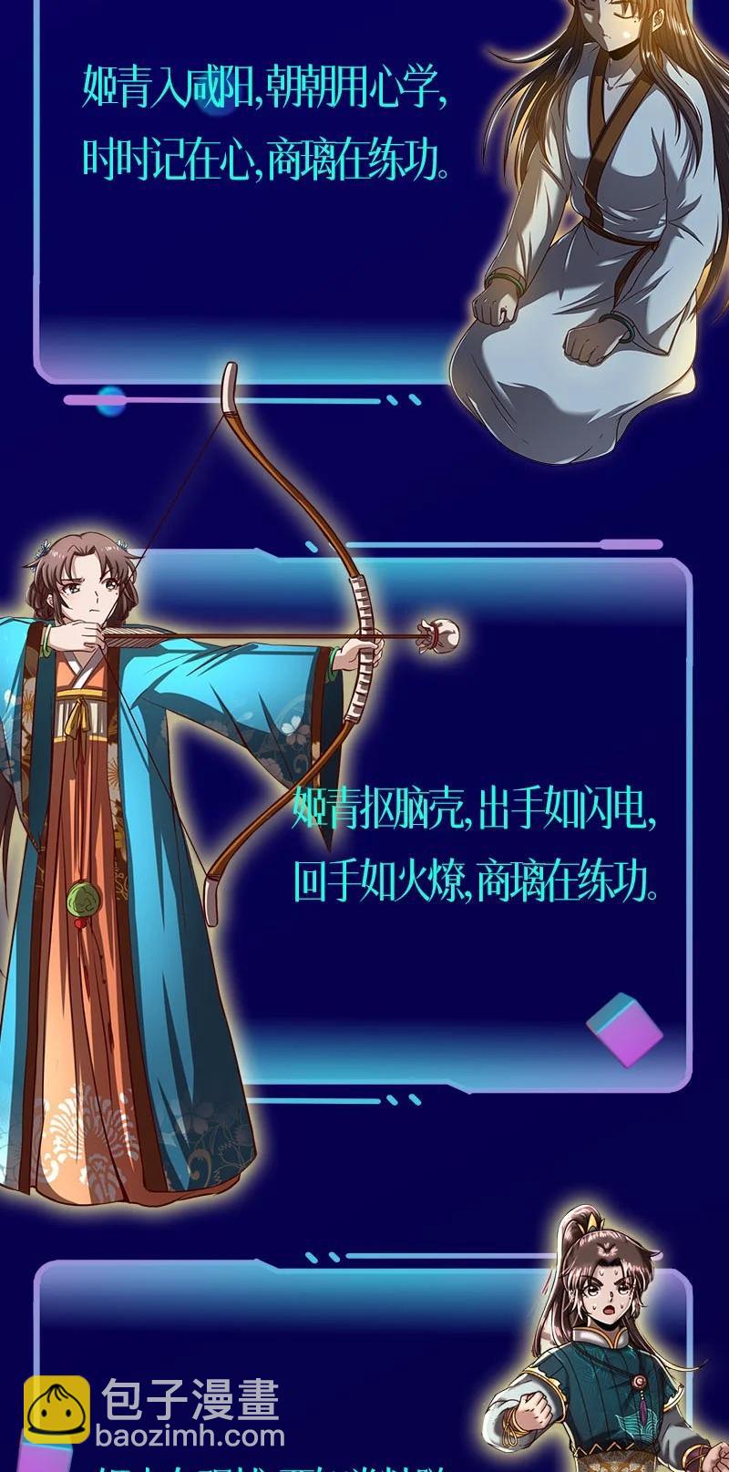165 削骨还肉66