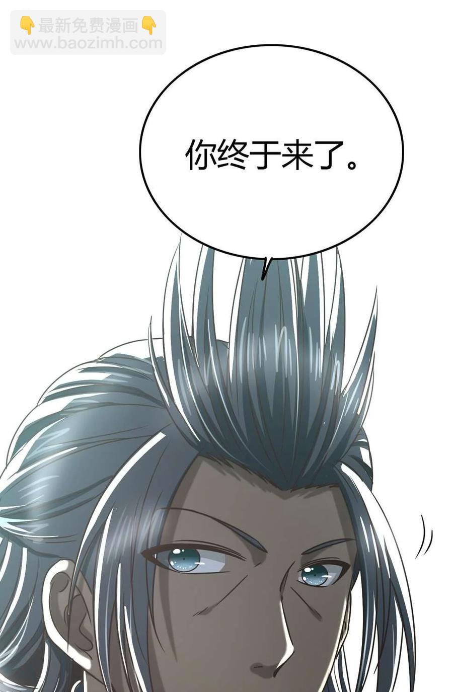 165 削骨还肉8