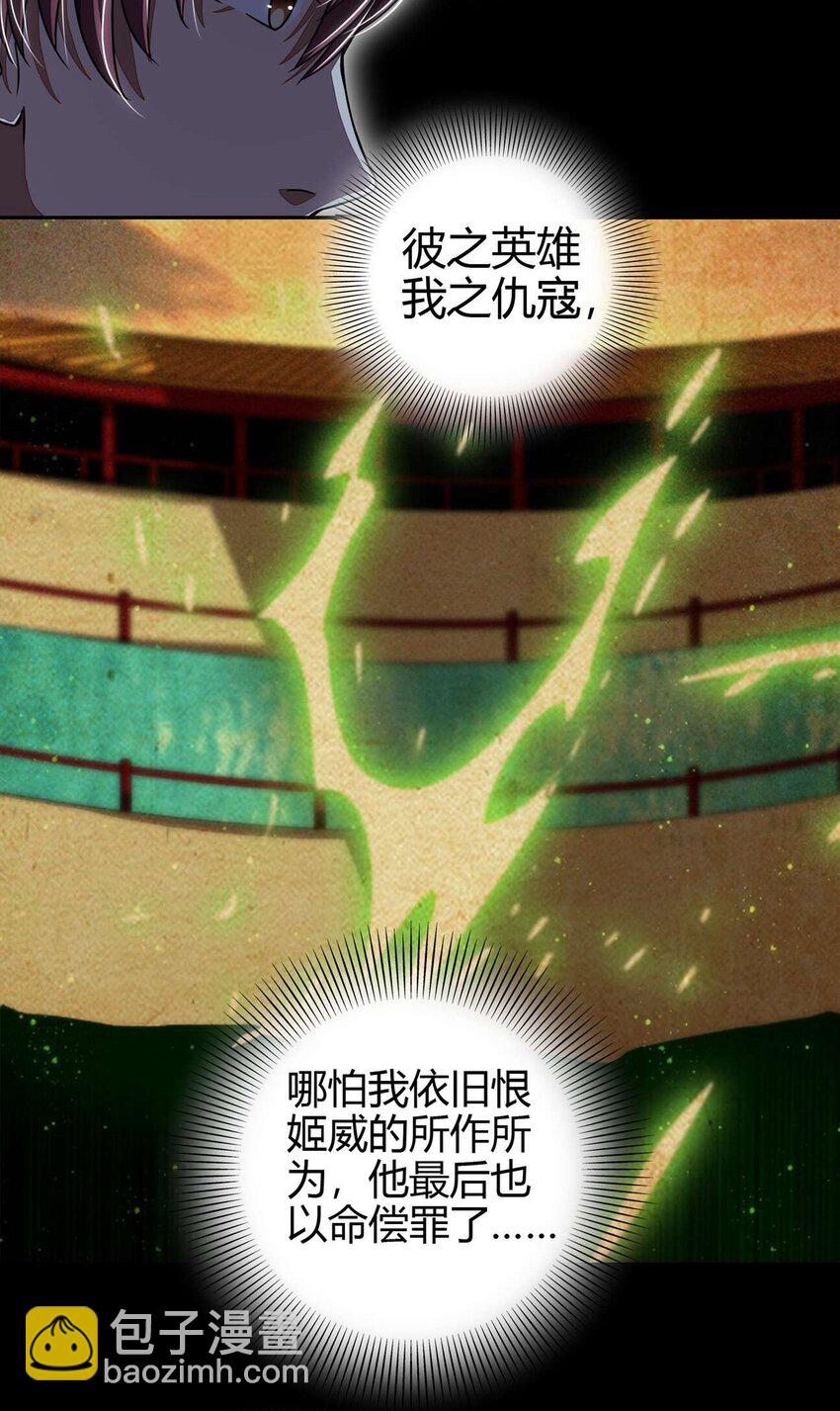 167 我来起死回生10