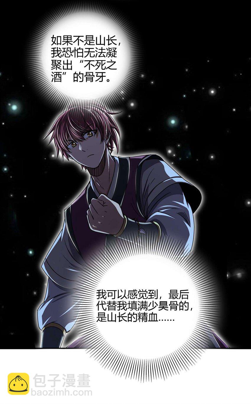 167 我来起死回生11