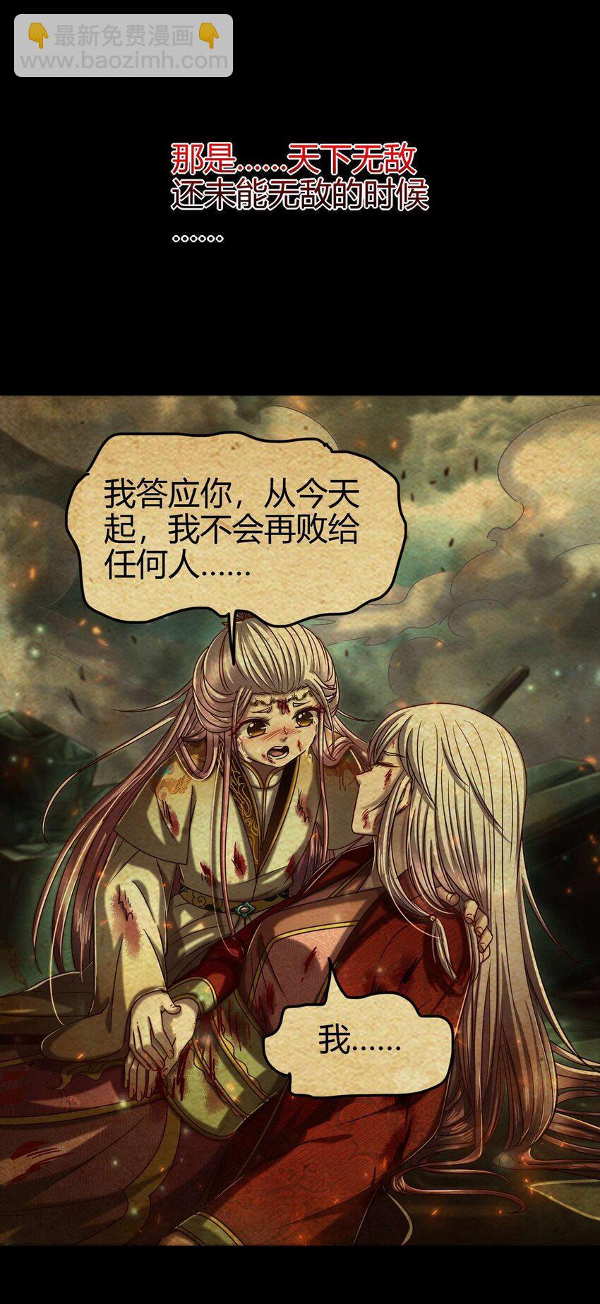 167 我来起死回生14