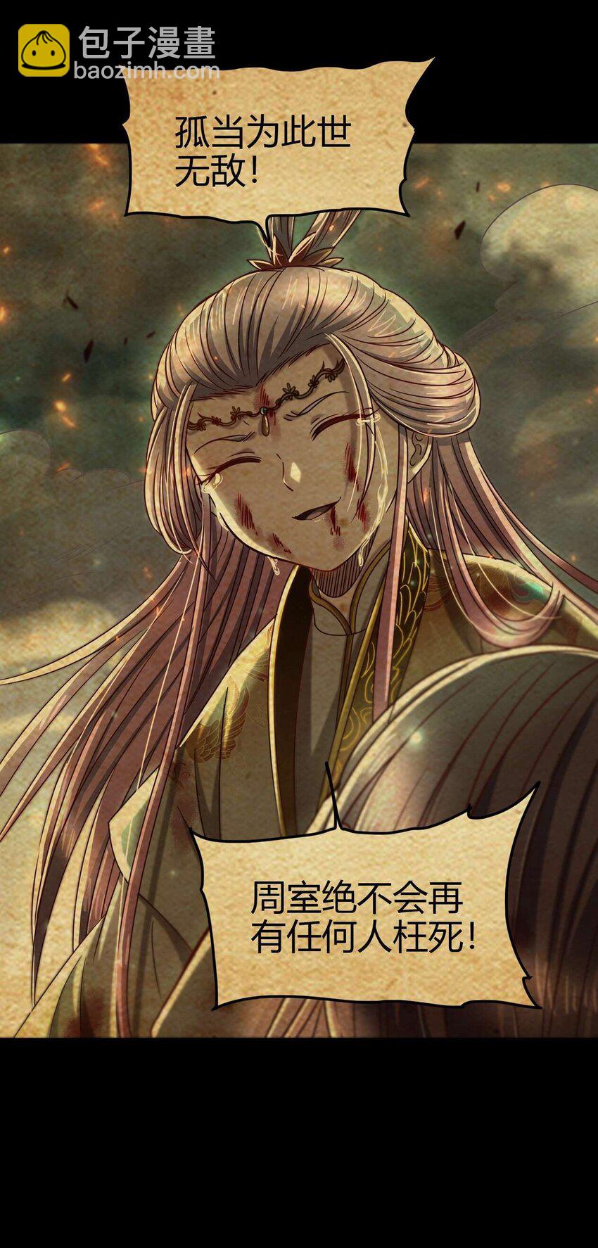 167 我来起死回生15
