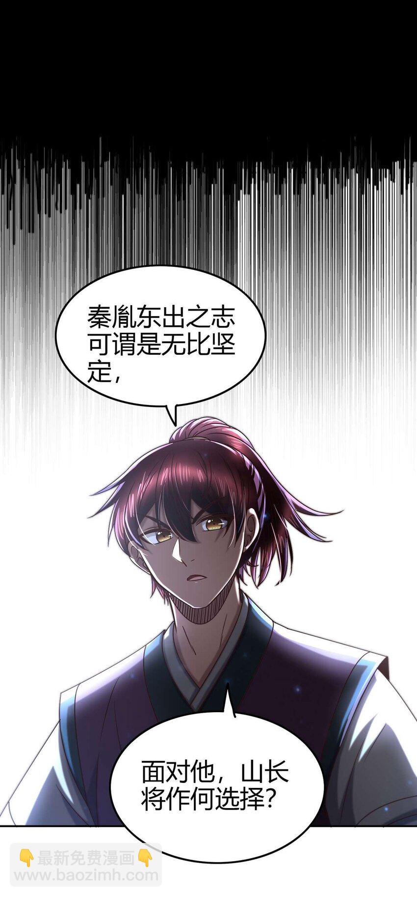 167 我来起死回生16