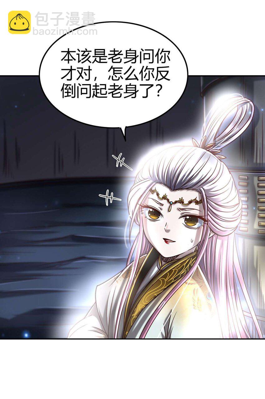167 我来起死回生17