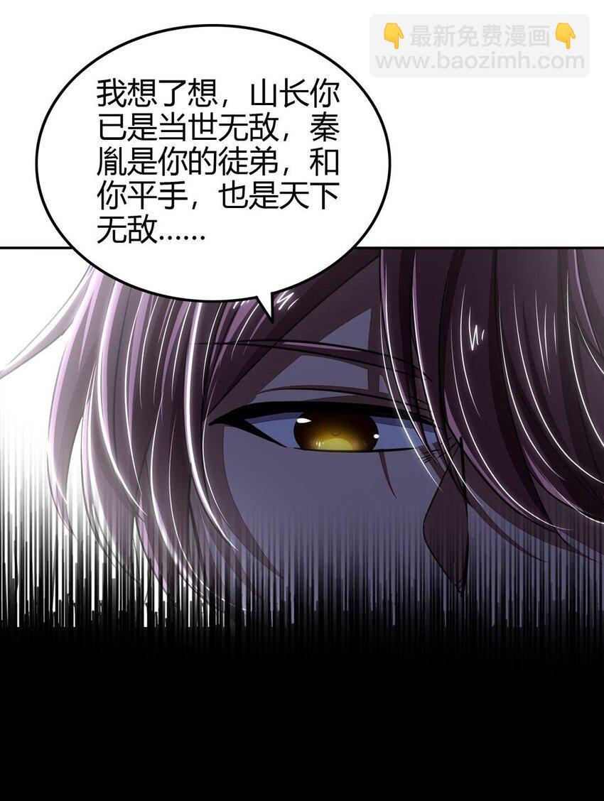 167 我来起死回生19