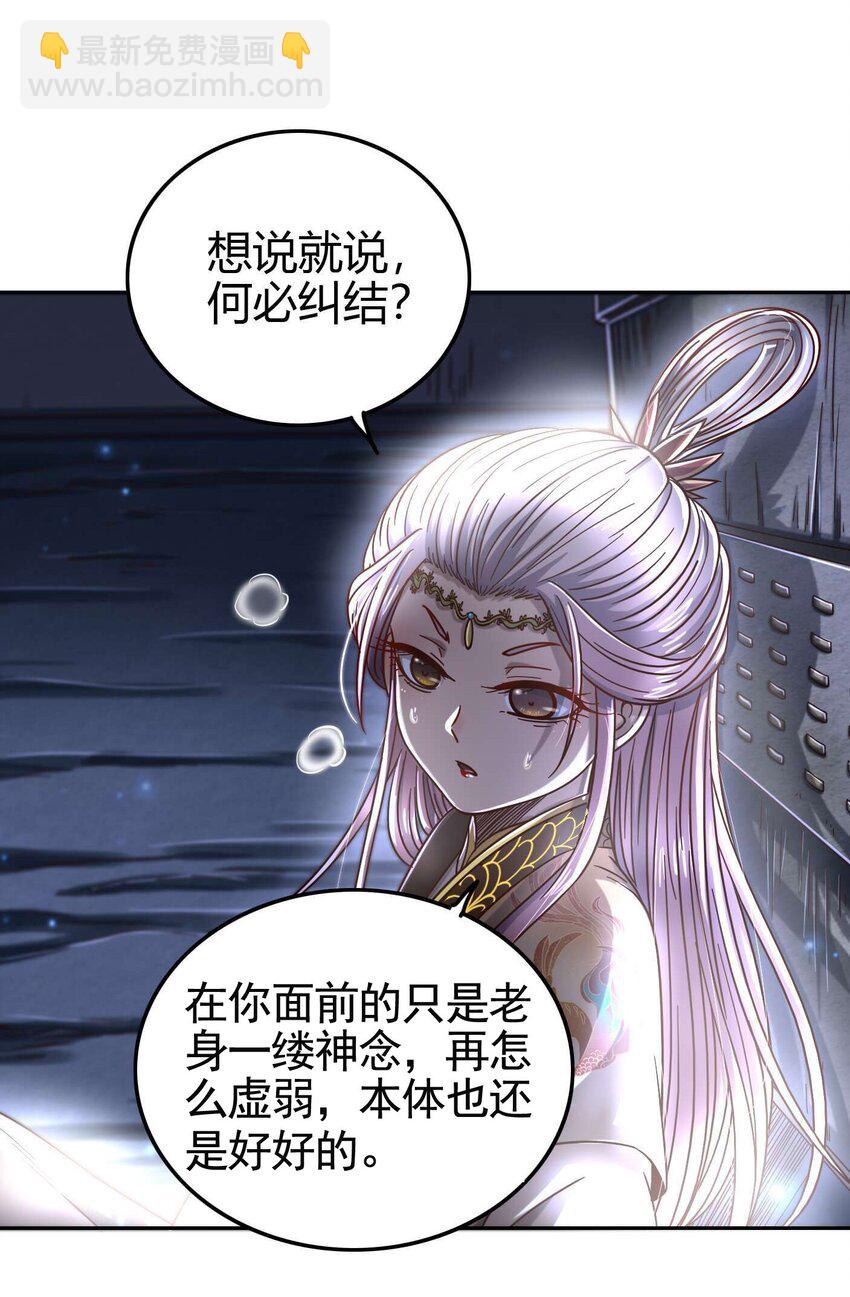 167 我来起死回生2