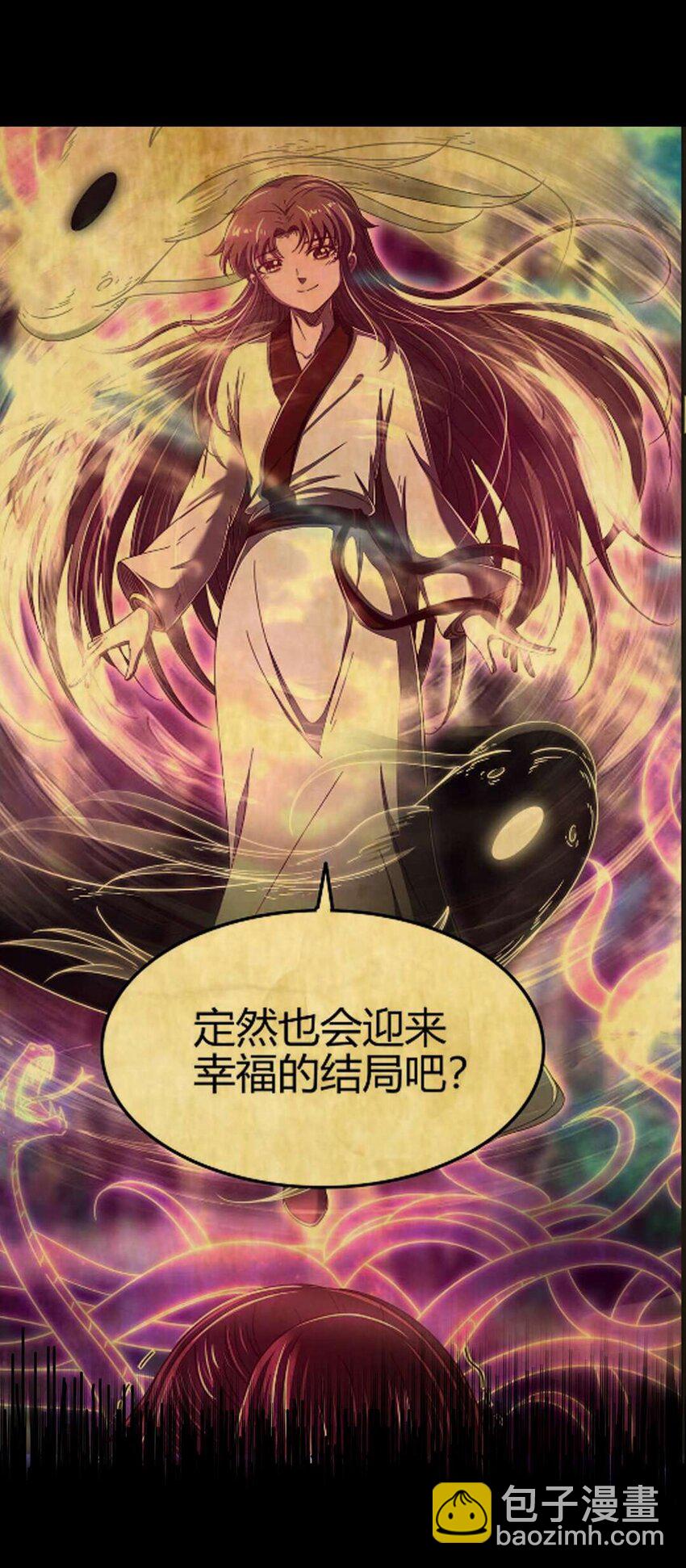 167 我来起死回生21