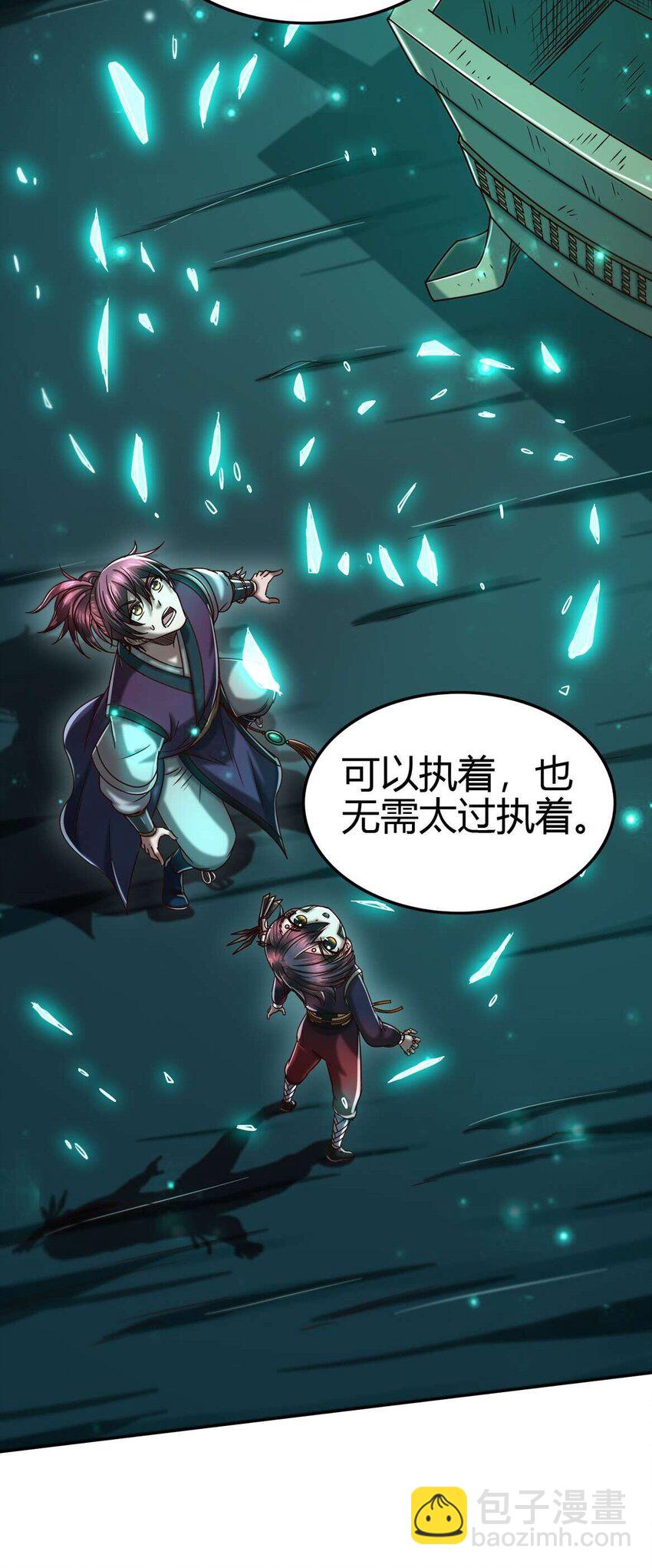 167 我来起死回生26