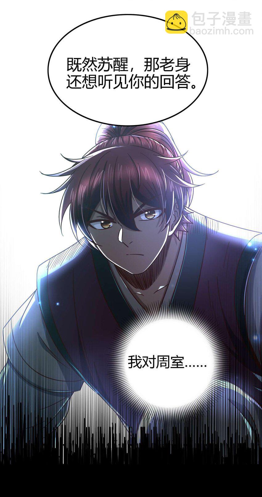 167 我来起死回生3