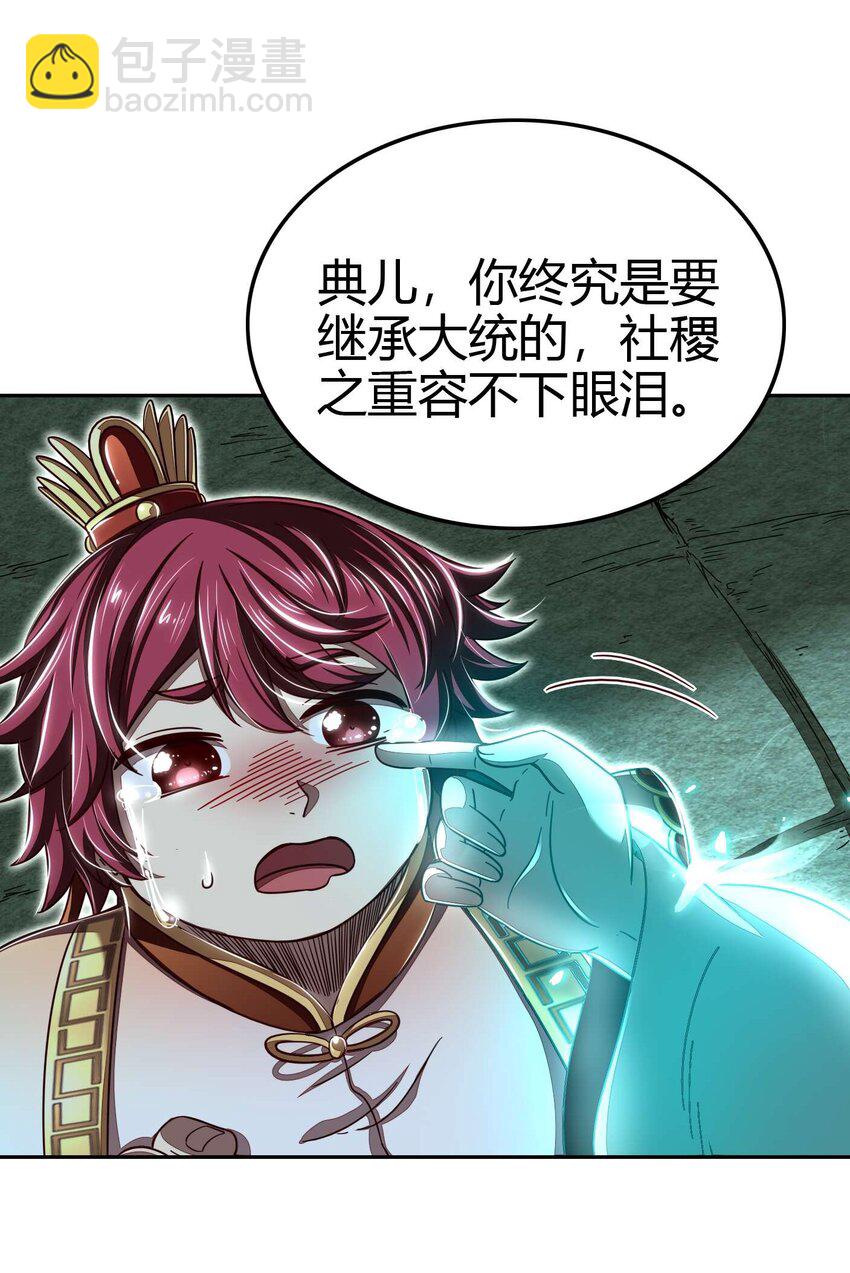 167 我来起死回生32