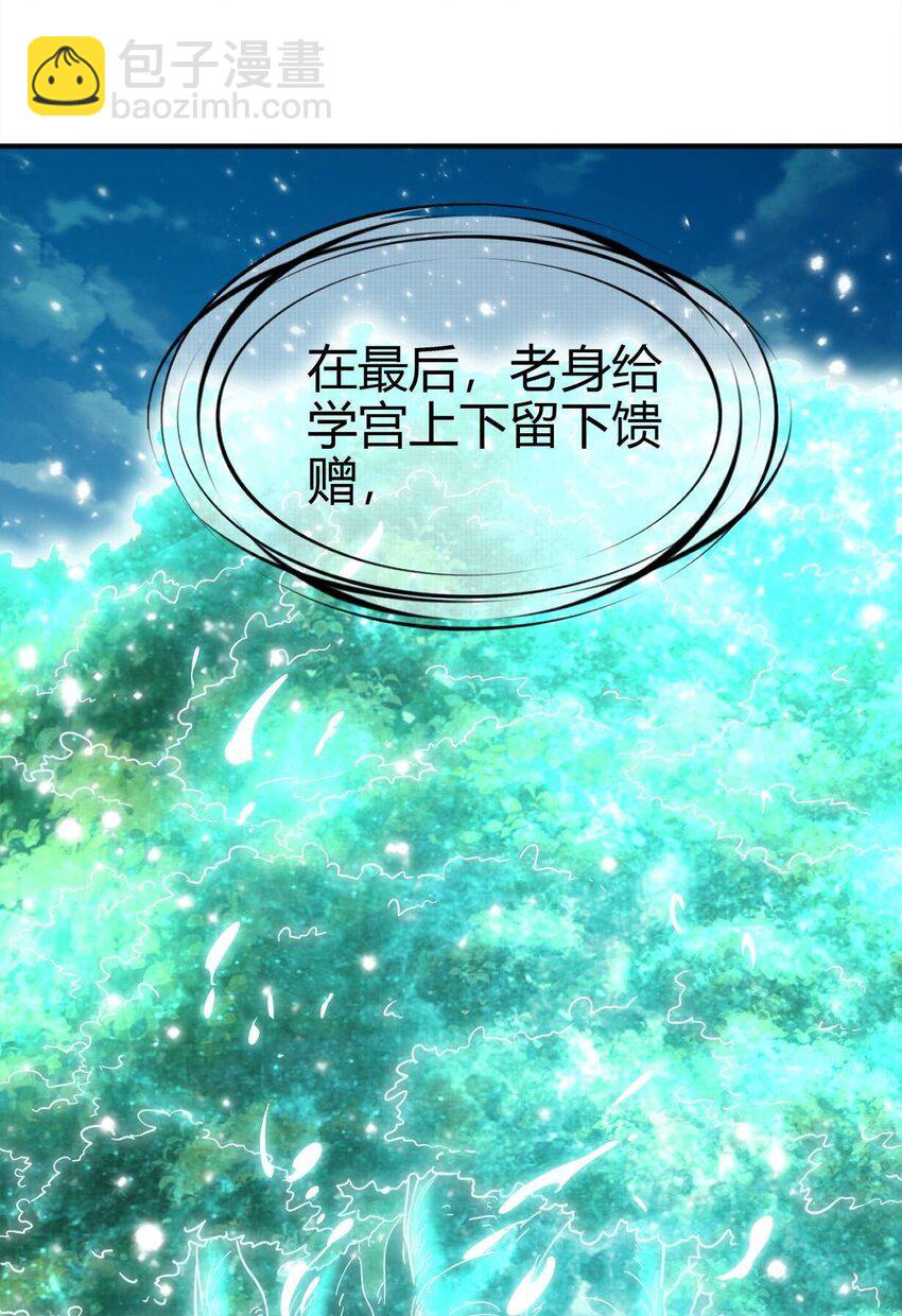 167 我来起死回生36