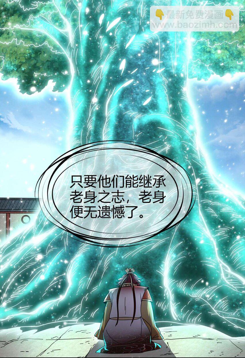 167 我来起死回生37