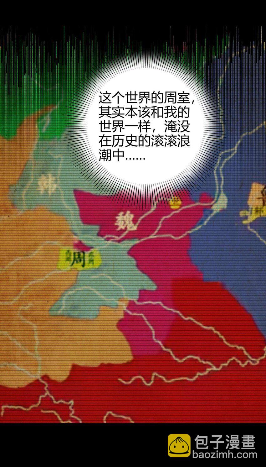 167 我来起死回生4